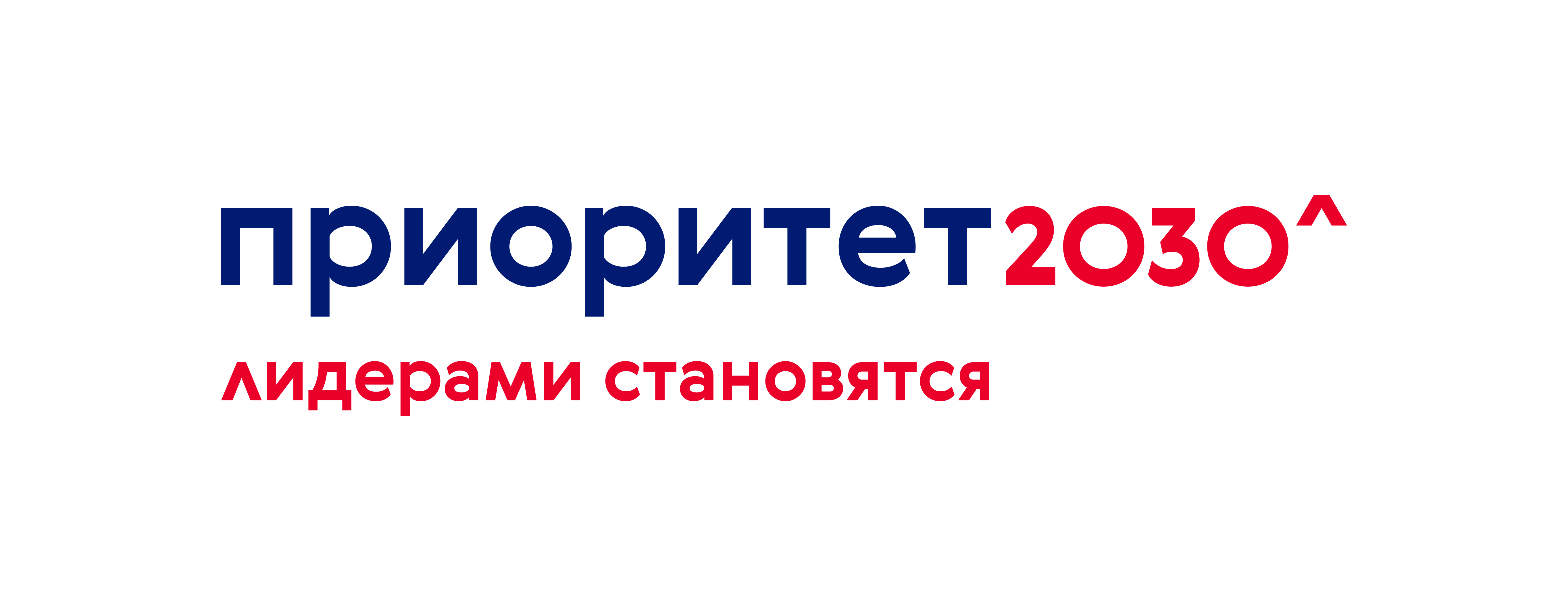 https://priority2030.ru/